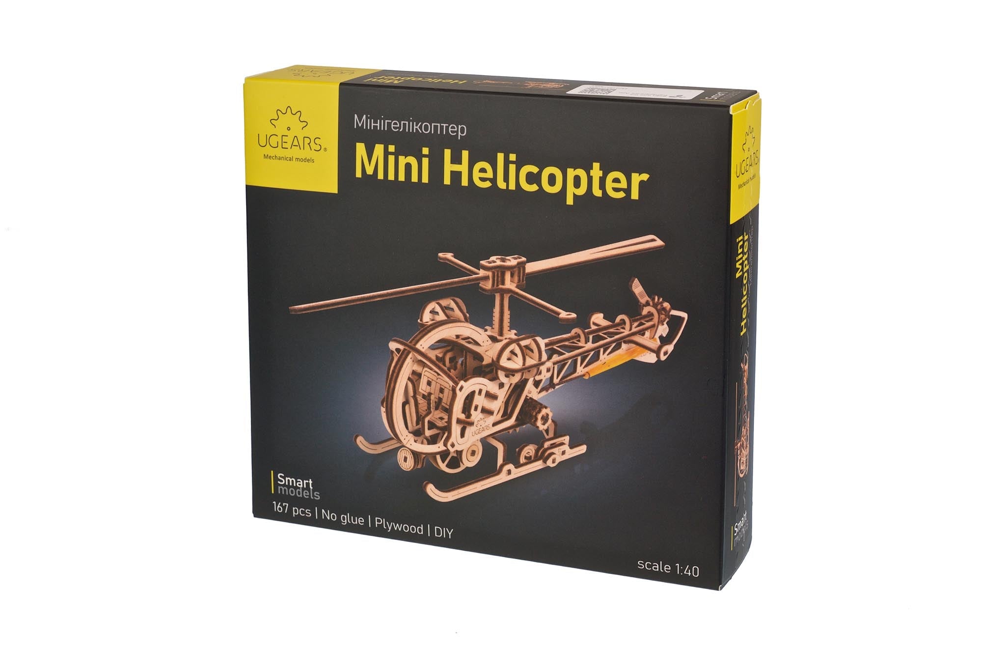 Mini Helicopter Model Mini Helicopter Wooden Mechanical Model - 3D Wooden Mechanical Puzzles ...